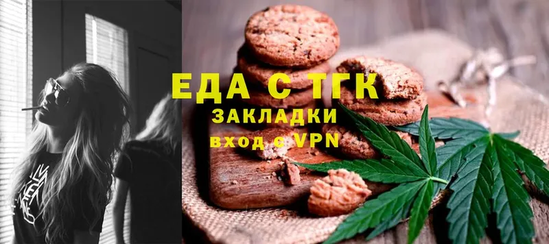 Cannafood конопля  mega маркетплейс  Москва 